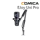 COMICA Ejoy Uni Pro(A) USB電容式無線麥克風(懸臂型)-黑款