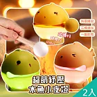 【QiMart】附表情爆揍敲敲木魚小夜燈(H款)x2入 粉色