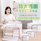 特大透明棉被衣物收納箱(XL號110L款 4入組) XL號110L款橘色*4