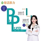 300億純淨益生菌(30包/盒)x2