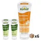 【組合買6送2】德國Kamill速效潤膚護手霜75ml