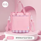 新款小學生書包 斜跨手提補習袋 小學生外出大容量手提袋 A4可裝 粉色/34*11*28cm