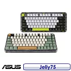 ASUS 華碩 Jelly75 無線機械式鍵盤 KD201 (曠野橙/電流綠) 電流綠
