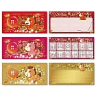 多功能馬年錢母賀卡｜一元復始・五緣相聚・十分祝福｜附空白頁＋總年曆＋留言頁｜春聯｜賀年卡 無 多功能馬年錢母賀卡