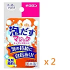 日本製好起泡三層構造菜瓜布兩入優惠組 持久耐用日本品質˙ 橘色