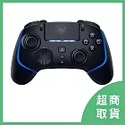 【Razer 雷蛇】Wolverine V2 Pro 金鋼狼 PS5/PC 專業手把控制器  黑色
