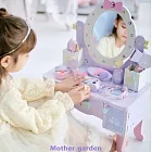 Mother Garden 木製玩具 化妝台-夢幻皇冠獨角獸