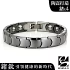 MASSA-G DECO系列【黑色浪漫】精密陶瓷健康手鍊   依賣場