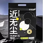 【京覓】 天然礦石貓砂 無塵貓砂（礦物貓砂 黑色礦砂 強效除臭）  1包/2.5公斤