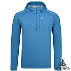 【ATUNAS 歐都納】男款SOLAR-FLEECE保暖刷毛長袖拉鍊連帽衫/帽T/大尺碼A1PS2554M- M 岩灰藍