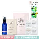 【唯有機】法式純露精華防曬保養7件體驗組(小玫瑰花水+精華液3mL+活膚乳3mL+玫瑰面膜+眼膜+防曬3mLx2)