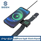 SEEK 磁吸式無線充折疊支架-手機+手錶(WCP-101)