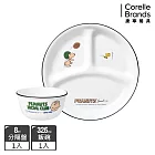 【美國康寧 CORELLE】SNOOPY 75周年紀念款餐具兩入組