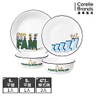 【美國康寧 CORELLE】SNOOPY 75周年紀念款餐具四入組