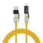 STYLEPIE 4合1拼色240W快充線