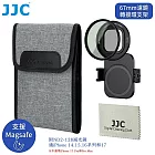 JJC吸磁式Magsafe蘋果Apple手機iPhone 17/16 15 14系列濾鏡轉接環支架&ND2-128減光鏡套組MFS-NDK口徑67mm;附冷靴座,2分螺孔