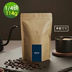 順便幸福-莊園系列-果蜜可可咖啡豆114gx1袋(1/4磅 中深焙 咖啡) 無 果蜜可可咖啡豆