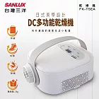 【SANLUX 台灣三洋】DC多功能乾燥機FK-T5EA
