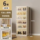 【Life+】 極簡超大容量加厚免安裝一體式折疊鞋盒_高款X1+正常款X5