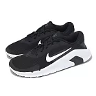 Nike 訓練鞋 Flex Train 男鞋 黑 白 緩震 運動鞋 HV9972-003