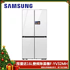 SAMSUNG三星631公升Bespoke AI™Hybrid 四門旗艦冰箱RM90F64E1WTW