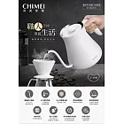 【CHIMEI奇美】0.8L電子式溫控職人手沖細口快煮壺 KT-88LT25