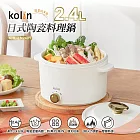 Kolin歌林2.4L日式陶瓷料理鍋 KHL-LN2401
