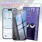 DAPAD iPhone 17 Pro 6.3 防窺滿版9H鋼化版玻璃保護貼 單一