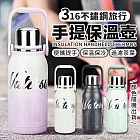 316不鏽鋼旅行手提保溫壺1200ML