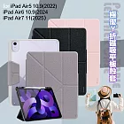 VOORCA for iPad Air5 10.9(2022)/Air6 10.9(2024) 極優Y折磁吸平板殼套 黑色