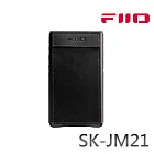 FIIO JM21音樂播放器專用皮套(SK-JM21)-黑色款