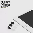 【東京御用Ninja】Apple iPad Pro 11 (2025年版)專用USB Type-C傳輸底塞（黑+透明套裝超值組）各3入裝