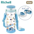 《Richell-利其爾》AQ兩用水杯組450ml(含底座) 交通總動員