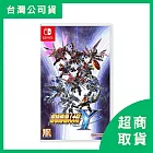 【Nintendo 任天堂】Switch NS 超級機器人大戰Y 中文一般版