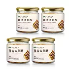 【大野山牧場】雞油油蔥酥 | 160gX4