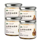 【大野山牧場】山野豚油蔥酥 | 160gX4