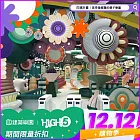 (電子票) 雙12！全新|中和【建築樂園HIGH5】兒童親子套票(大人+兒童)MO【受託代銷】