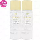 Cle de Peau Beaute 肌膚之鑰 精萃光采淨透保濕修護露II(30ml)*2(公司貨)