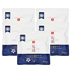 LISHAN 馬油水潤嫩顏面膜 50片 (五入組)