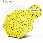 【雙龍牌】可愛童趣傘自動兒童傘恐龍車車蜜蜂瓢蟲速乾雨傘(晴雨兩用傘/安全童傘自動開直傘D3077) 活力蜜蜂