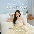 【AGAPE雅家倍】Cool印花天冰被150x200cm 獨特花色 六款可選 玩具熊遊記