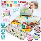 【AGAPE雅家倍】MIT台灣製舒柔棉 兒童睡墊三件組 《多款任選》 冰河遊記