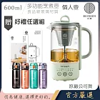 【BUYDEEM北鼎】多功能隨身萃取烹煮壺 隨身養生壺 快煮個人壺 600ml(贈好禮選)K32-台灣公司貨 TKK專業運動水壺450ML-隨機出貨