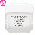 SISLEY 希思黎 清新保濕面霜(50ml)(公司貨)