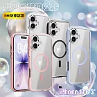 VOORCA iPhone 17 抗黃TPU 雙層加厚氣囊 5米防摔氣墊磁吸殼 粉色