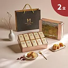 【台北美福大飯店】美福酥餅禮盒2盒組 無 01/13–01/19出貨