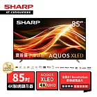 SHARP 夏普 85型4T-C85HU8500X AQUOS Xtreme Mini LED 4K UHD Google TV聯網顯示器