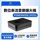 【Bluesound】POWERNODE N331數位串流音樂擴大機 公司貨 黑色