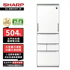 SHARP 夏普 SJ-MW51KT 504L自動除菌離子左右開任意門五門變頻冰箱 典雅白/尊爵灰 典雅白
