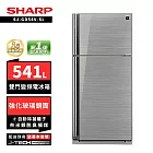 SHARP 夏普 SJ-GD54V-SL 541L自動除菌雙門變頻電冰箱